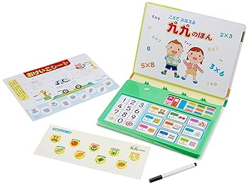 専用　音声絵本 Amazon.co.jp: こえでおぼえる九九のほん (音のでる知育絵本 8